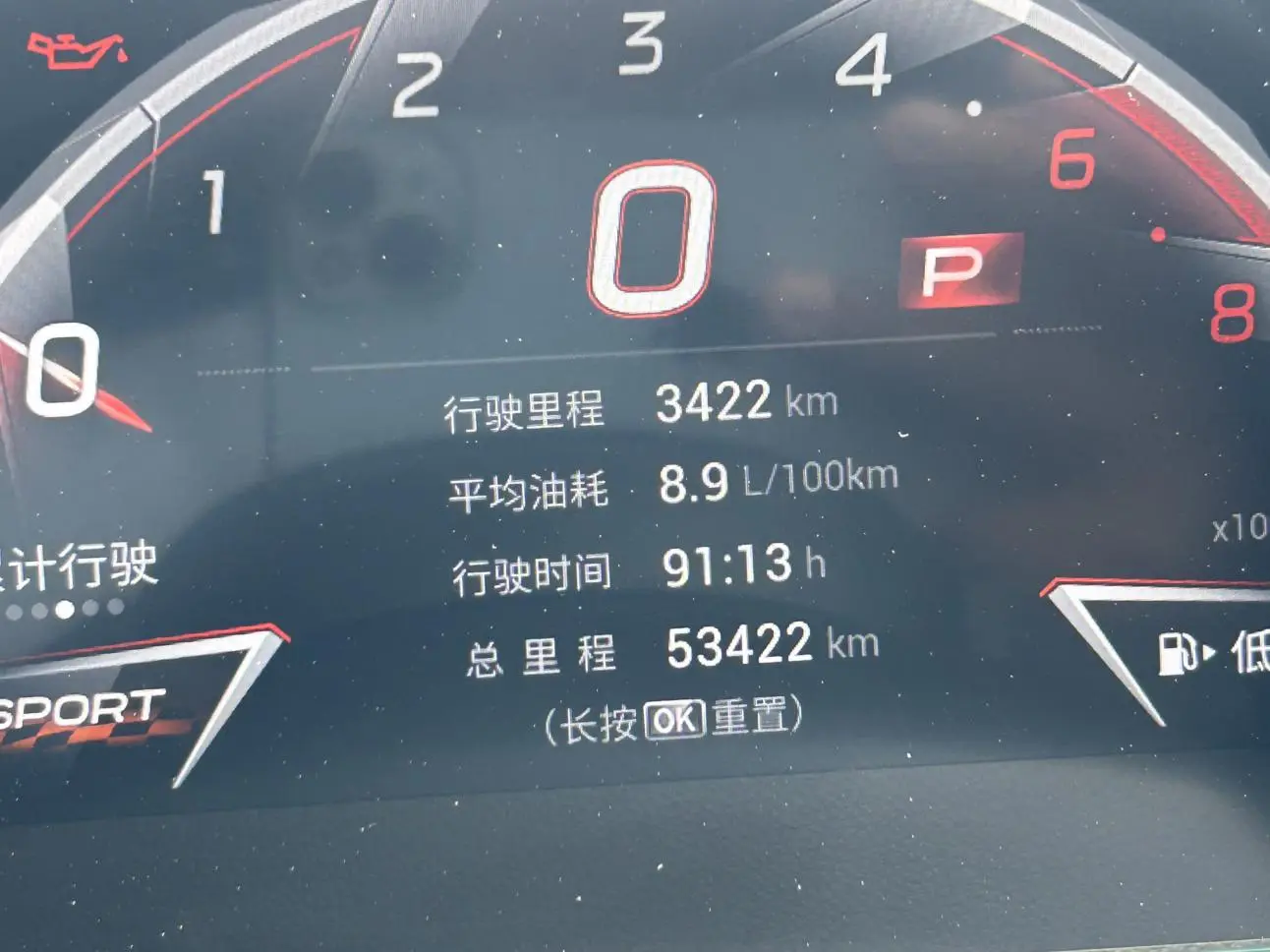 GAC Trumpchi Empow 2023 400T Auto R Pro