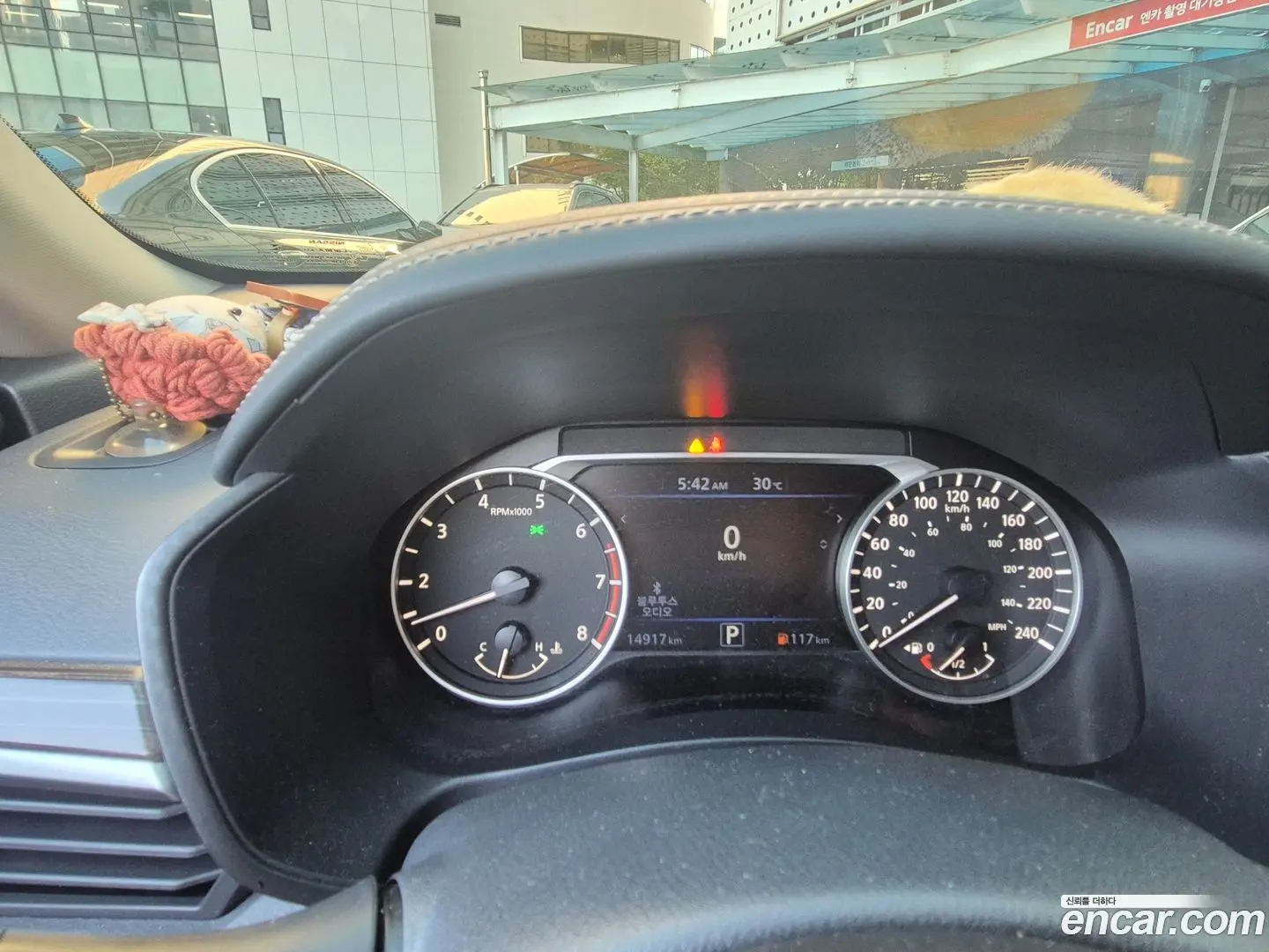 Nissan Altima 2.5 Special Edition