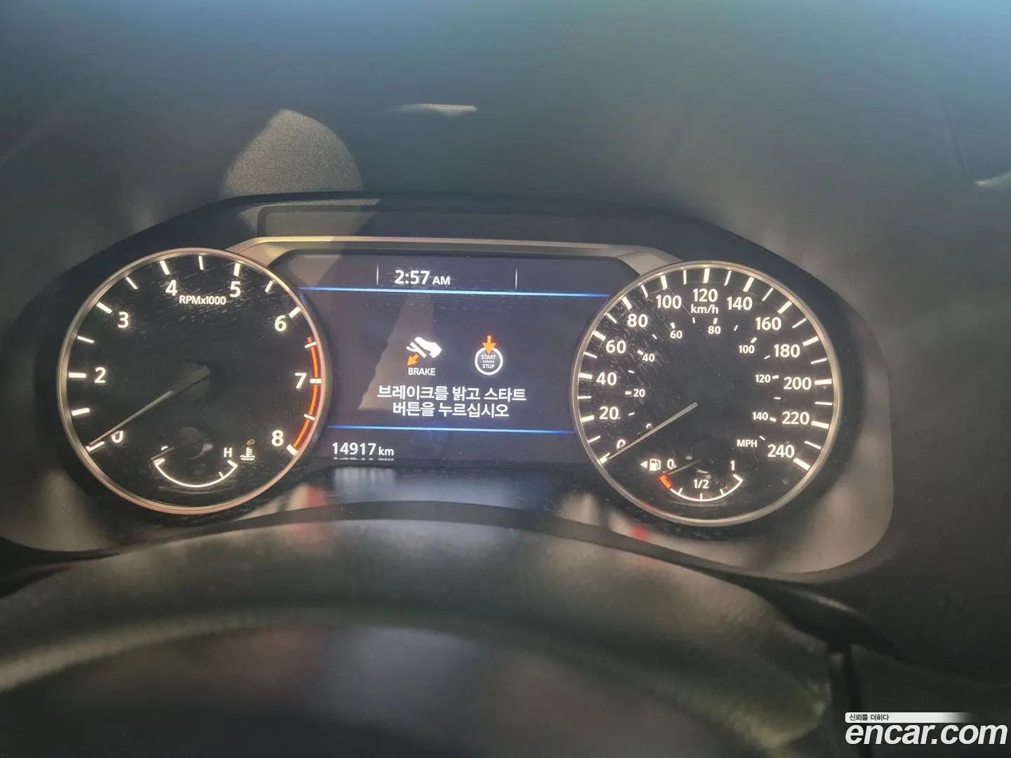 Nissan Altima 2.5 Special Edition