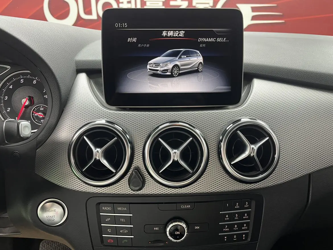 Mercedes-Benz B Class 2019 B 200 Dynamic
