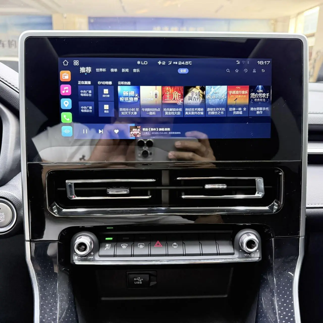 Haval M6 2021 PLUS 1.5T DCT Luxury Connected