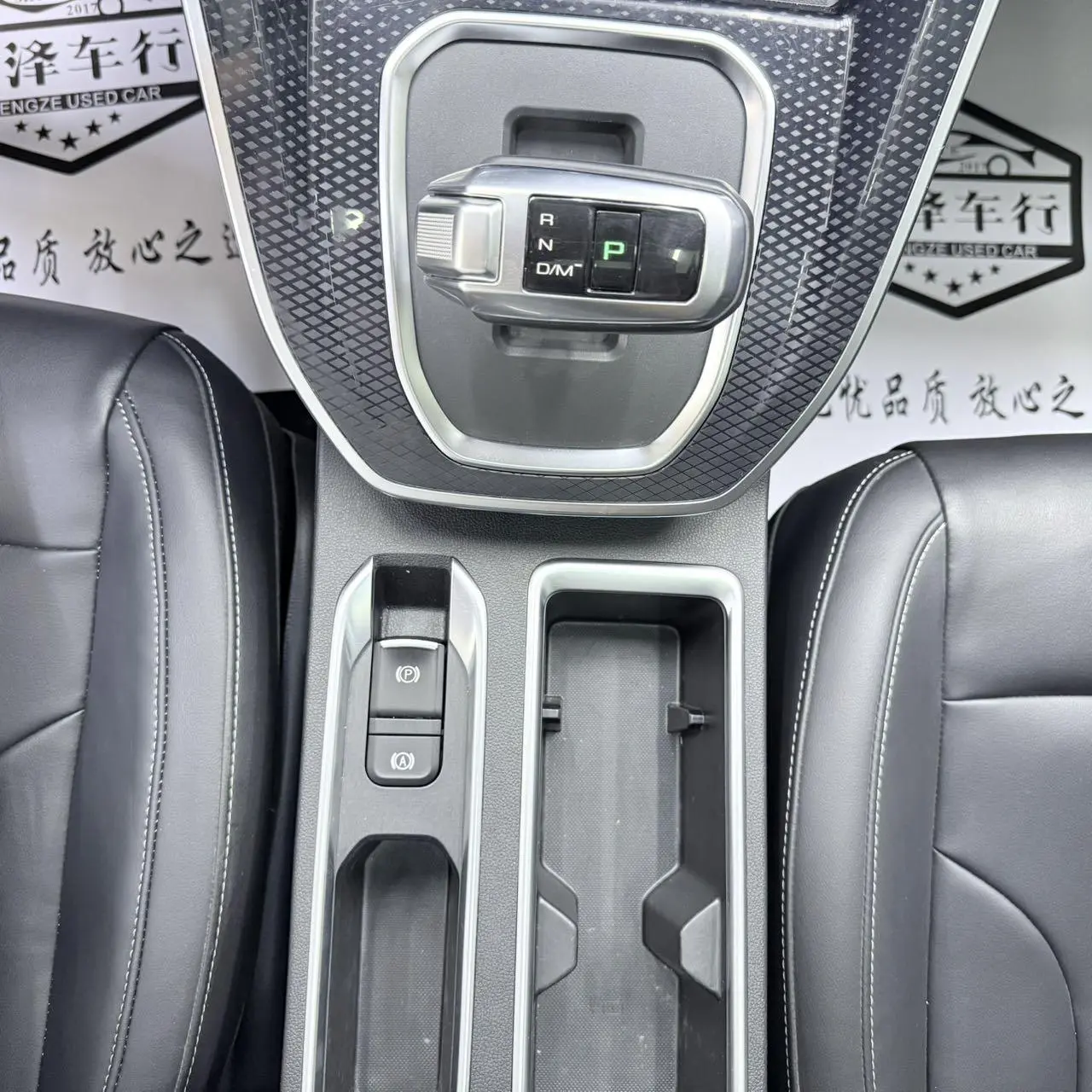 Haval M6 2021 PLUS 1.5T DCT Luxury Connected