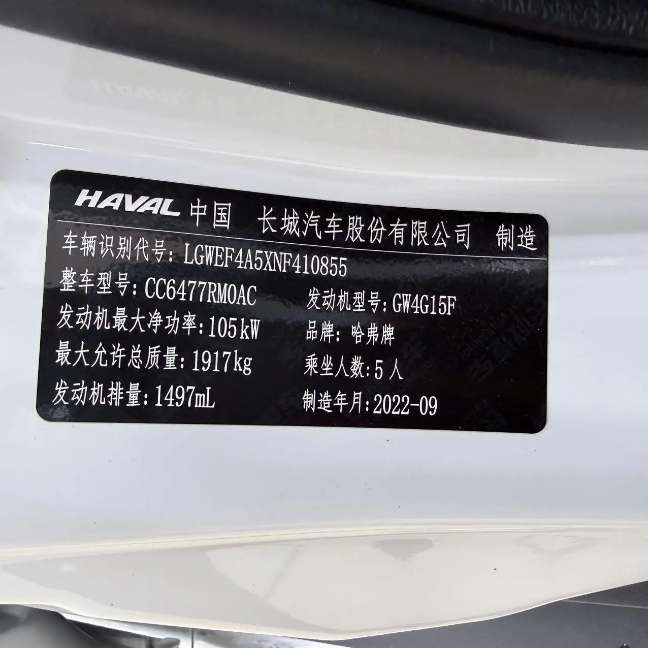 Haval M6 2021 PLUS 1.5T DCT Luxury Connected