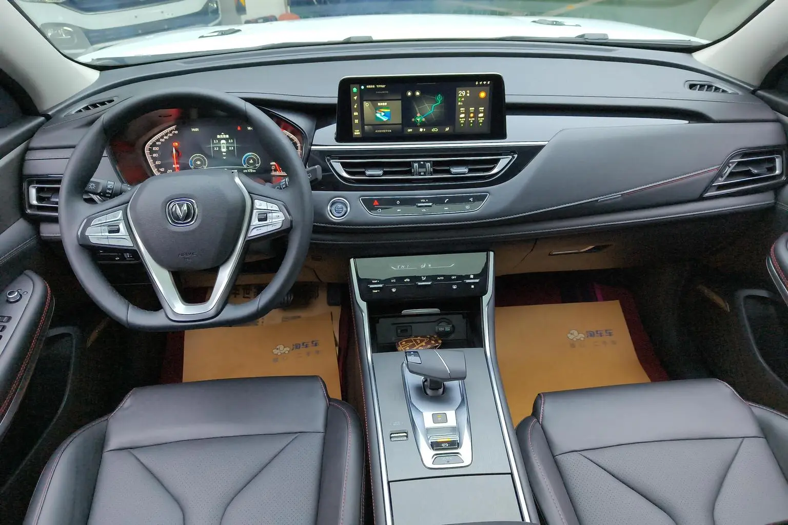 Changan CS75 2024 Delight 1.5T DCT Luxury