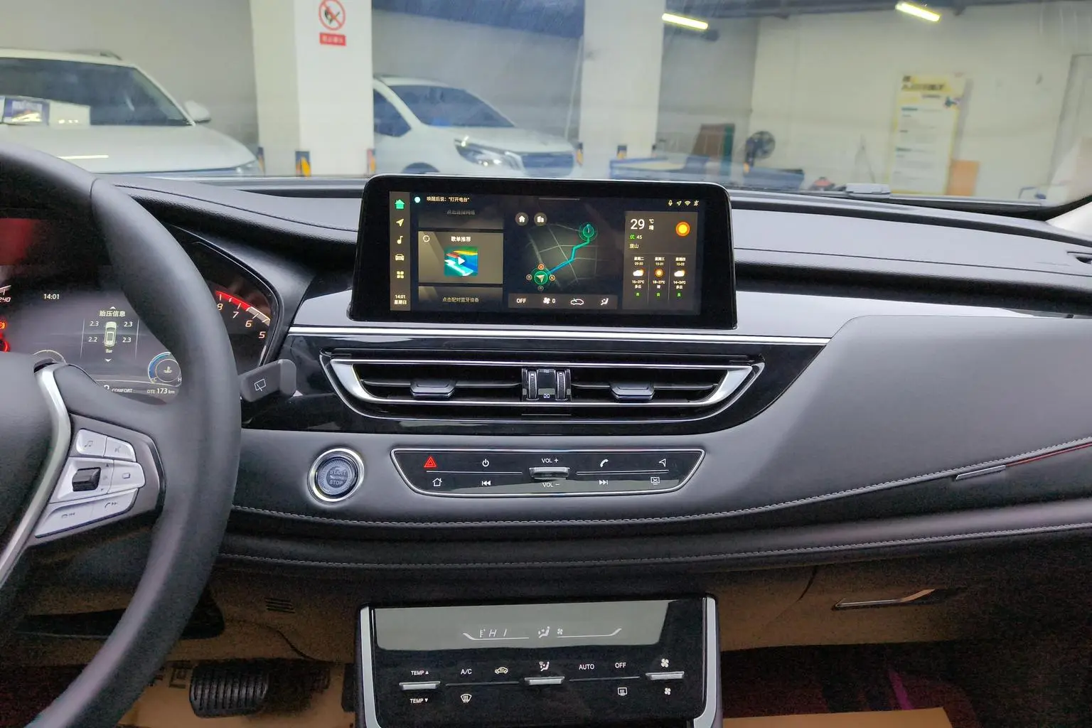 Changan CS75 2024 Delight 1.5T DCT Luxury