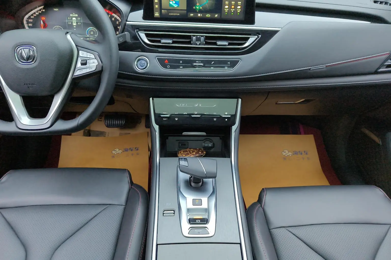 Changan CS75 2024 Delight 1.5T DCT Luxury