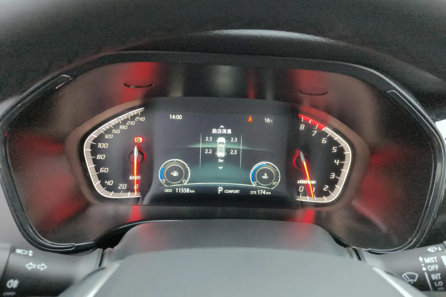 Changan CS75 2024 Delight 1.5T DCT Luxury