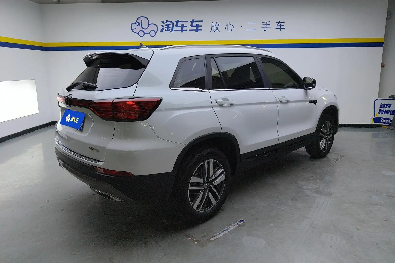 Changan CS75 2024 Delight 1.5T DCT Luxury