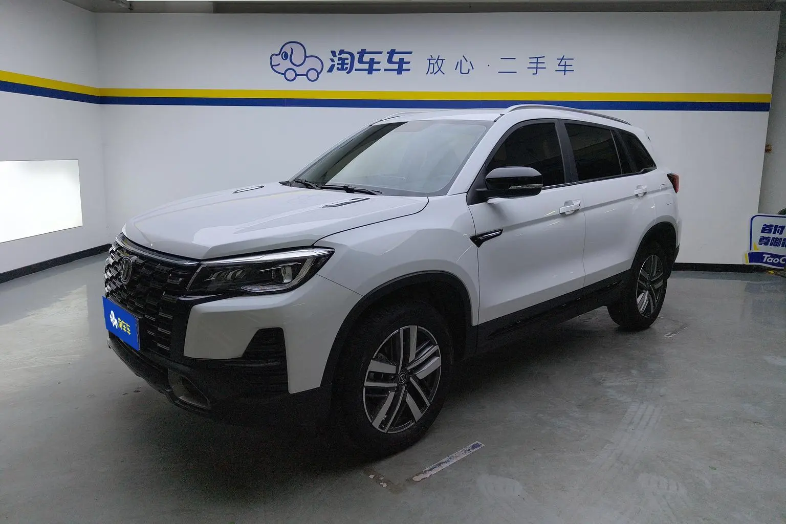 Changan CS75 2024 Delight 1.5T DCT Luxury