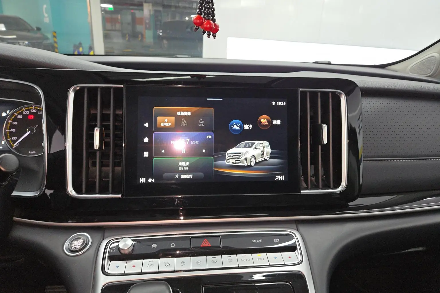 GAC Trumpchi Trumpchi M8 2023 Series 390T Premium Plus