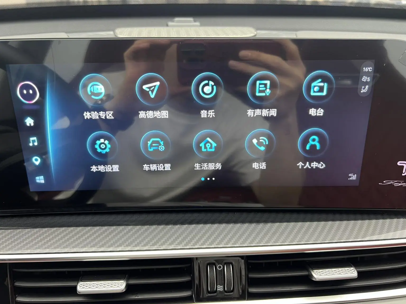 Chery Tiggo 7 PLUS 2023 Champion 1.5TCI CVT Luxury