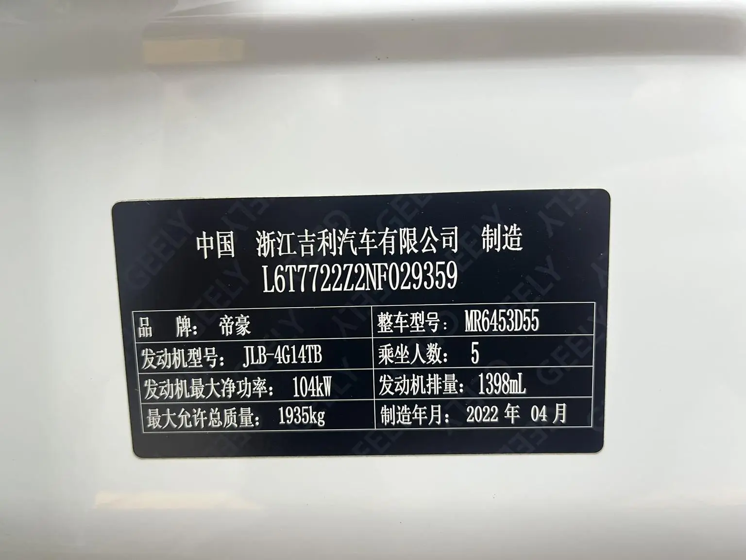 Geely X6 2021 PRO 1.4T Auto Premium