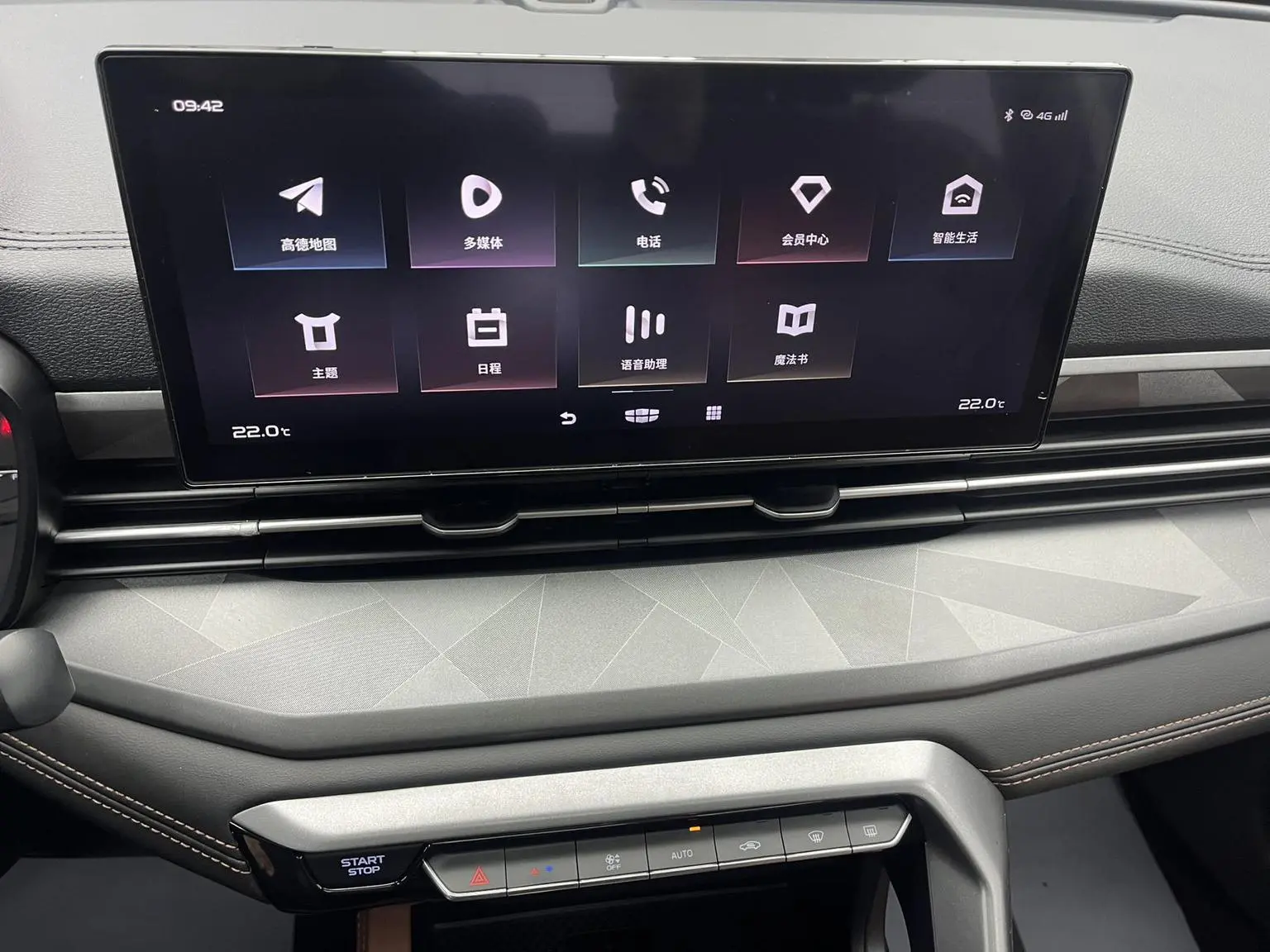 Geely X6 2021 PRO 1.4T Auto Premium