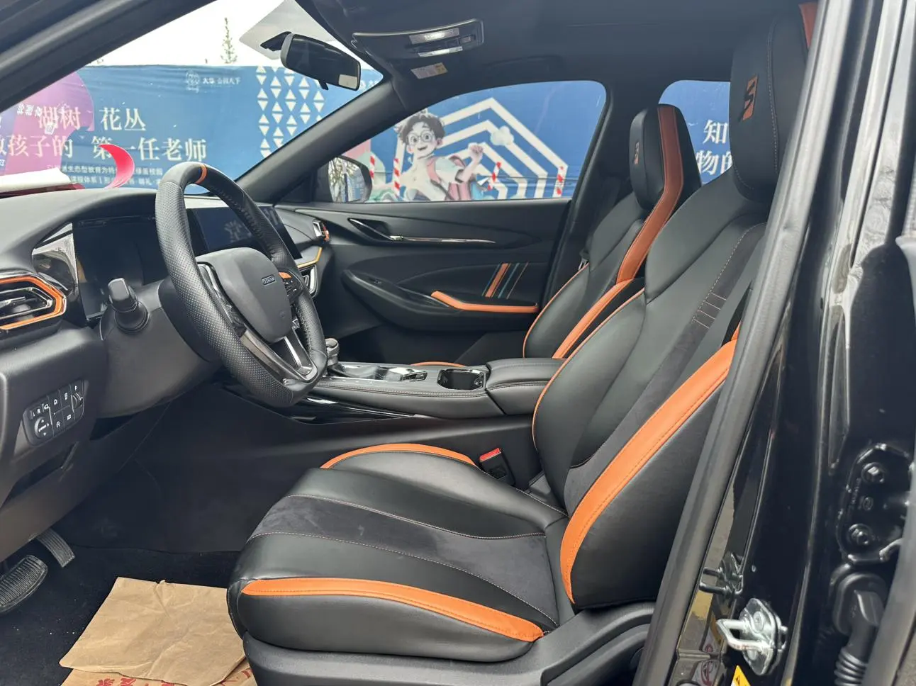 Changan Oshan X5 2022 1.5T DCT