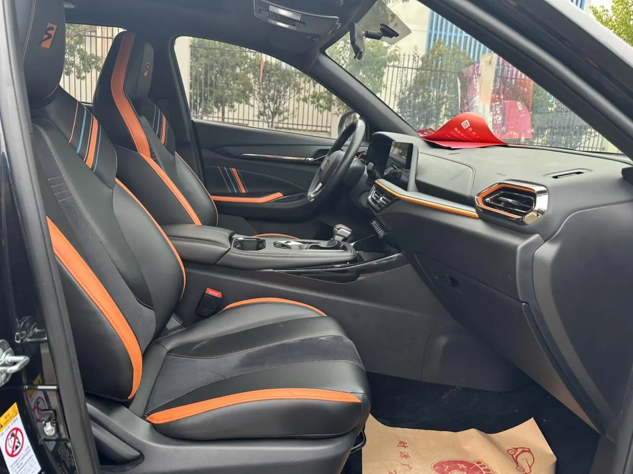 Changan Oshan X5 2022 1.5T DCT