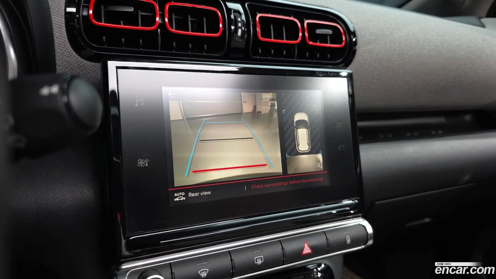 Citron / DS C3 Aircross 1.5 BlueHDi Shine