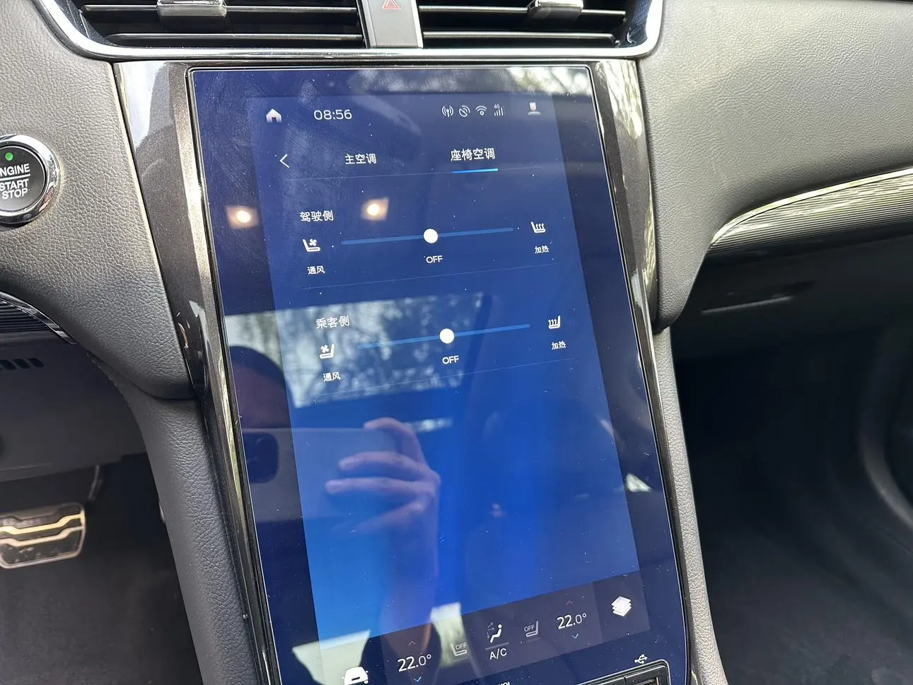 Ford seat 2019 EcoBoost 245 Premium Plus