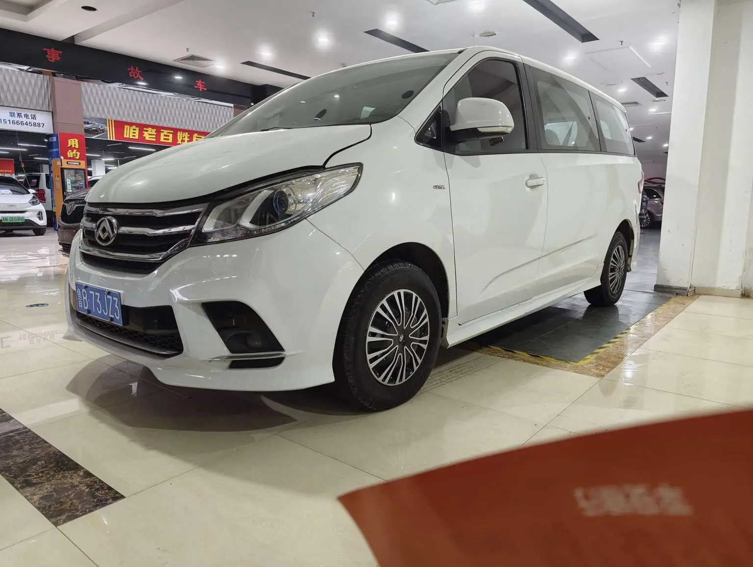 Da Da G10 2019 PLUS 2.0T Auto Elite China VI