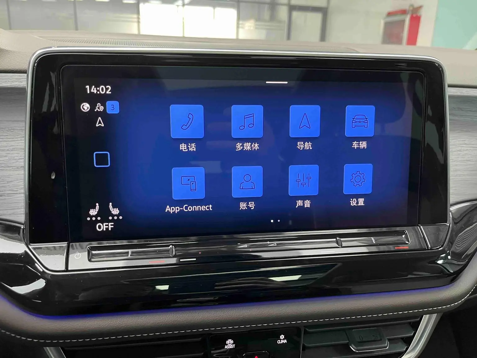 Volkswagen Viloran 2024 380TSI Premium