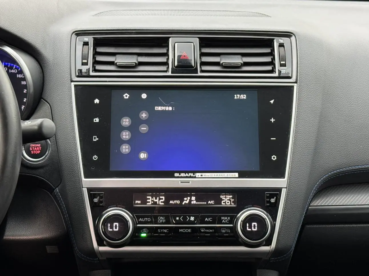 Subaru LEGACY 2020 2.5i Glory EyeSight