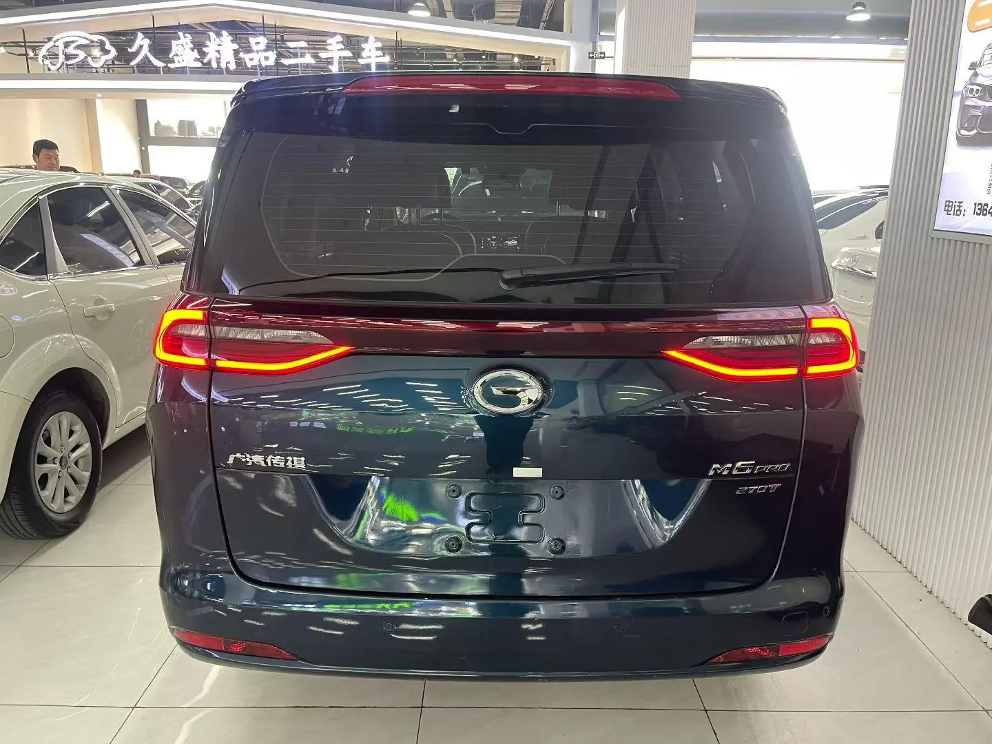 GAC Trumpchi Trumpchi M6 2023 PRO 270T WDCT Elite