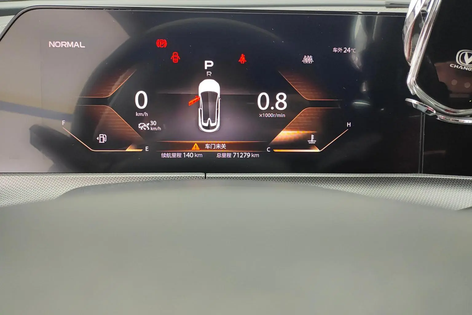 Changan UNI-T 2020 1.5T Flagship