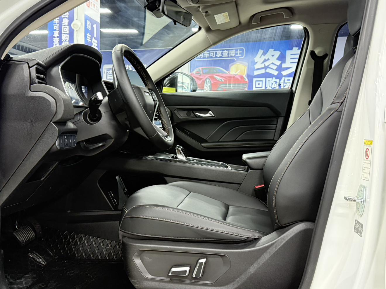 Haval 2022 Dynamic Enjoy 1.5T