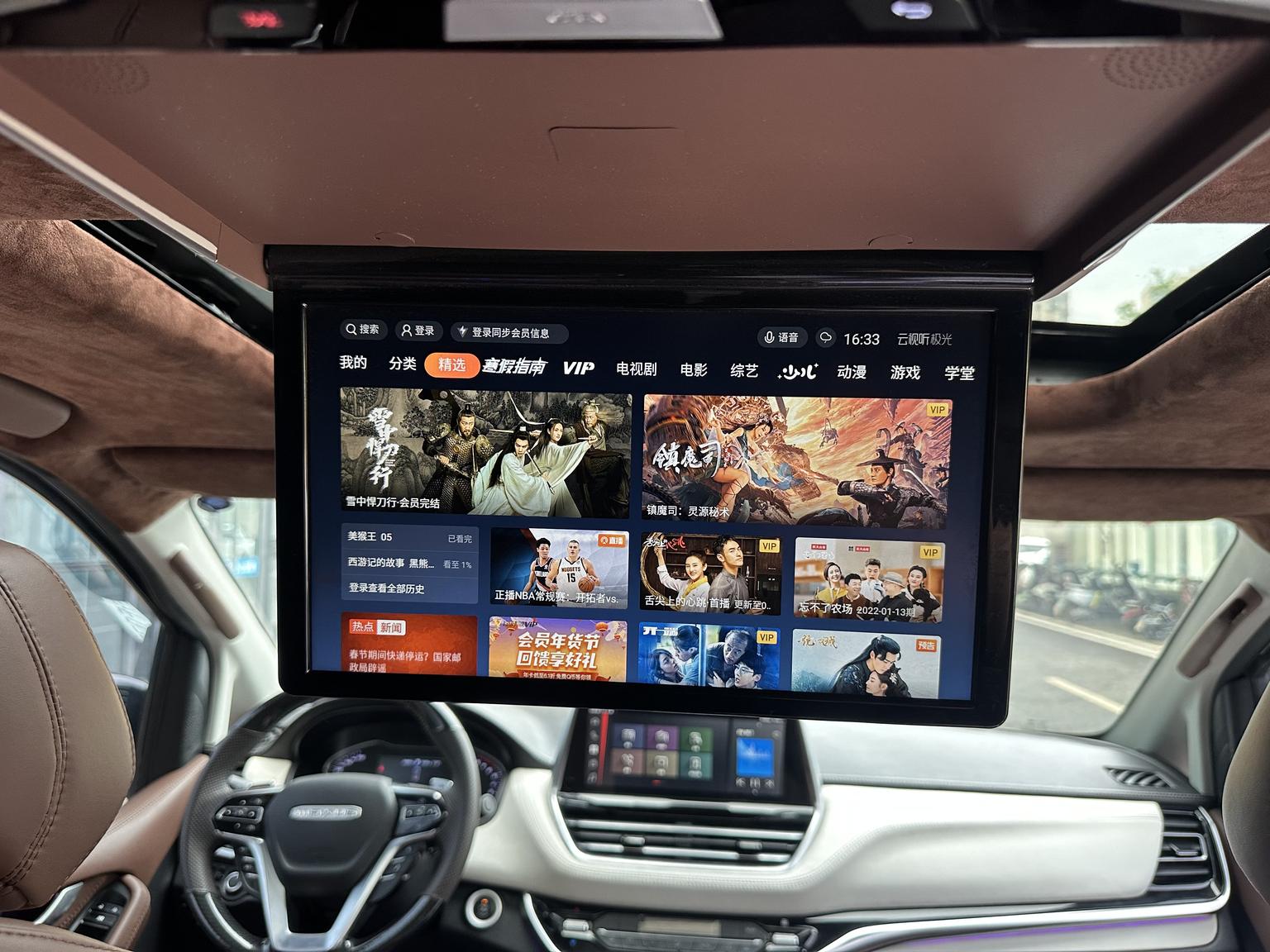 Da Da G20 2020 2.0T Petrol Auto Luxury China VI