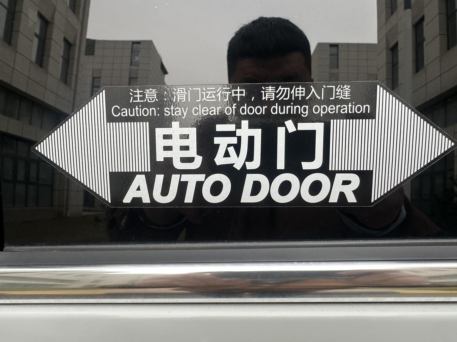 Da Da G20 2021 PLUS 2.0T Petrol Auto Smart Premium