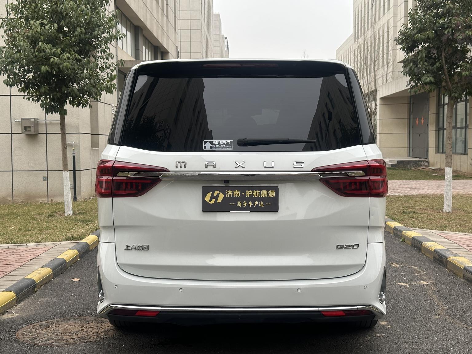 Da Da G20 2021 PLUS 2.0T Petrol Auto Smart Premium