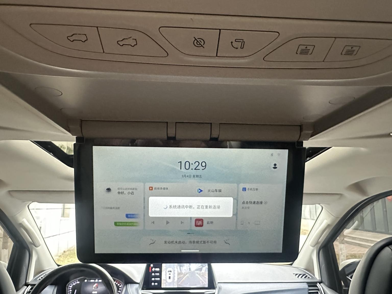 Da Da G20 2021 PLUS 2.0T Petrol Auto Smart Premium
