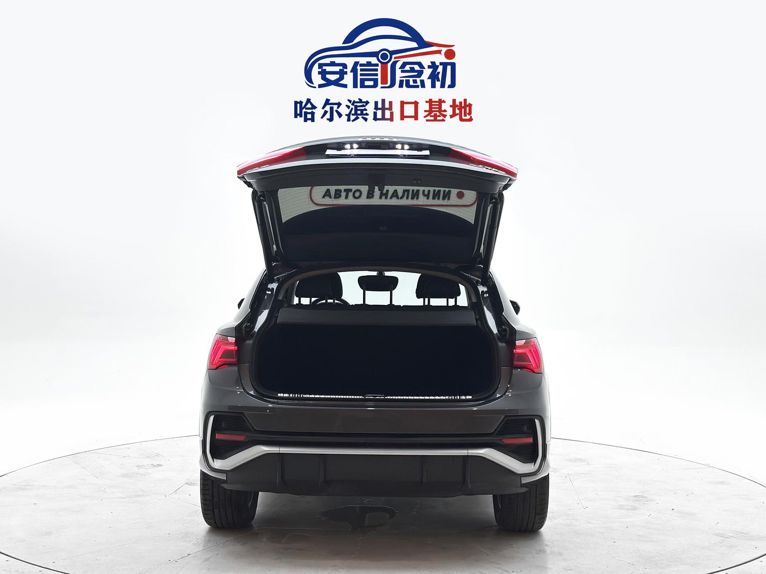 Audi Q3 Sportback 2023 35 TFSI Progressive