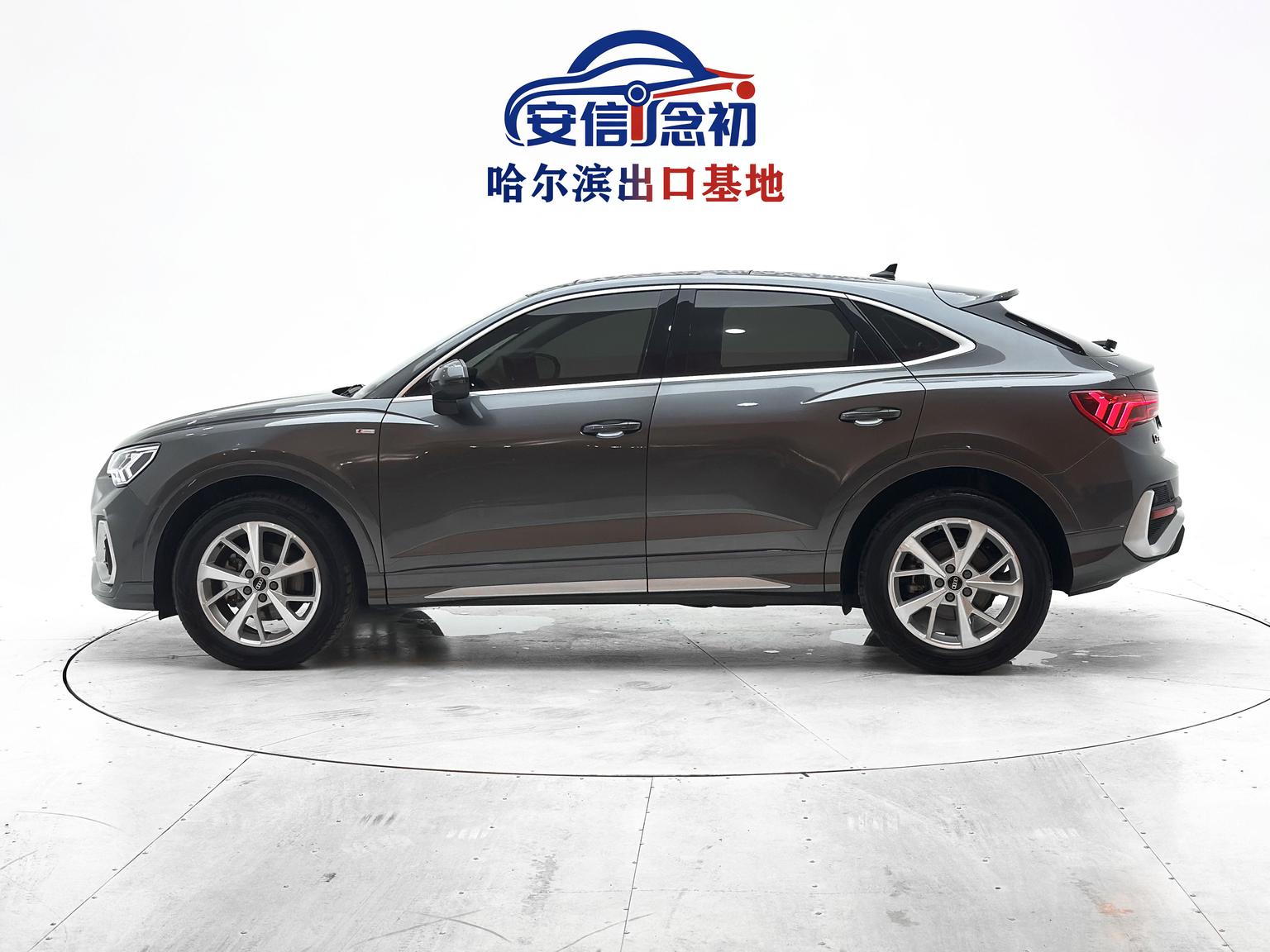 Audi Q3 Sportback 2023 35 TFSI Progressive