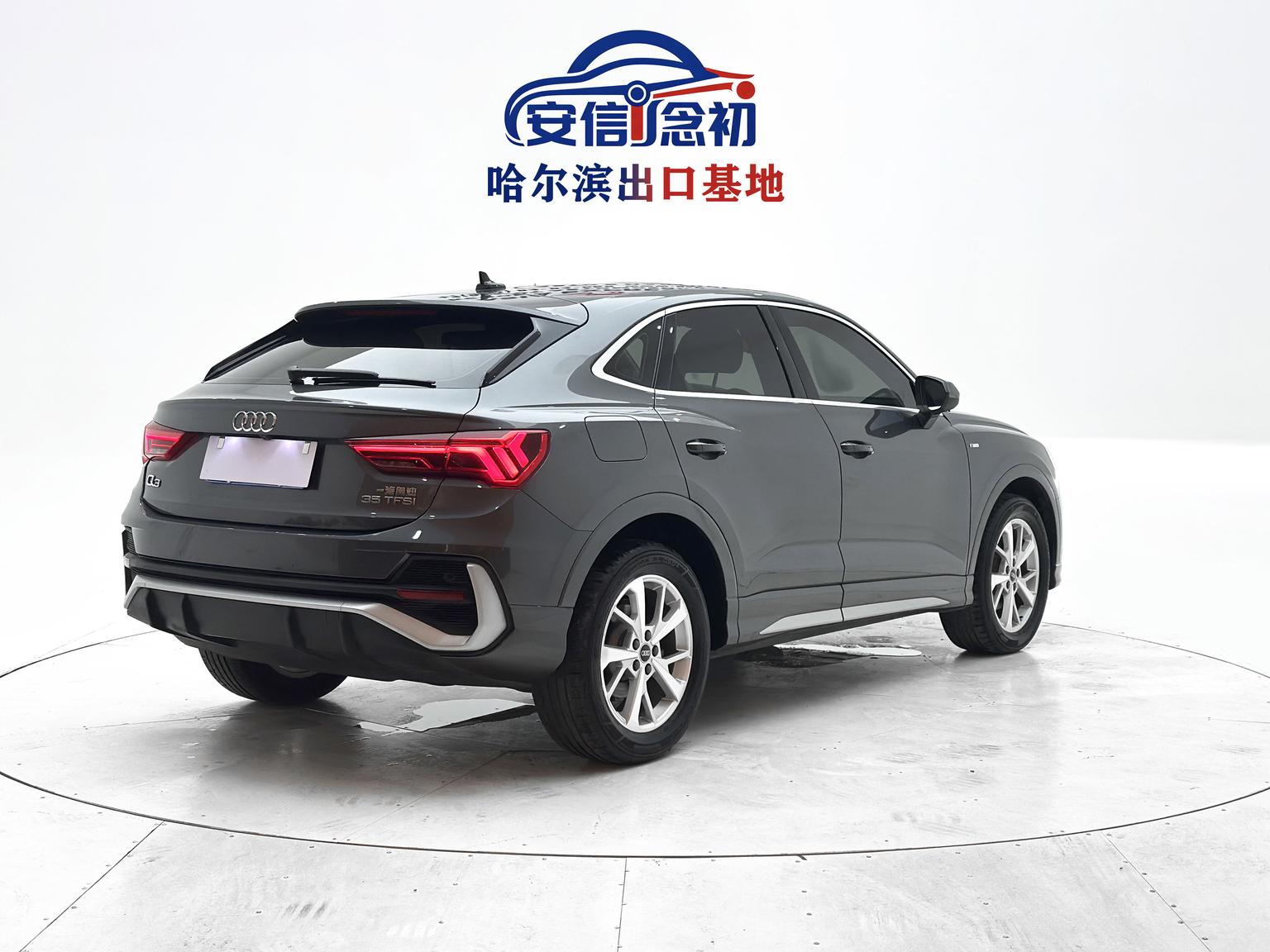 Audi Q3 Sportback 2023 35 TFSI Progressive
