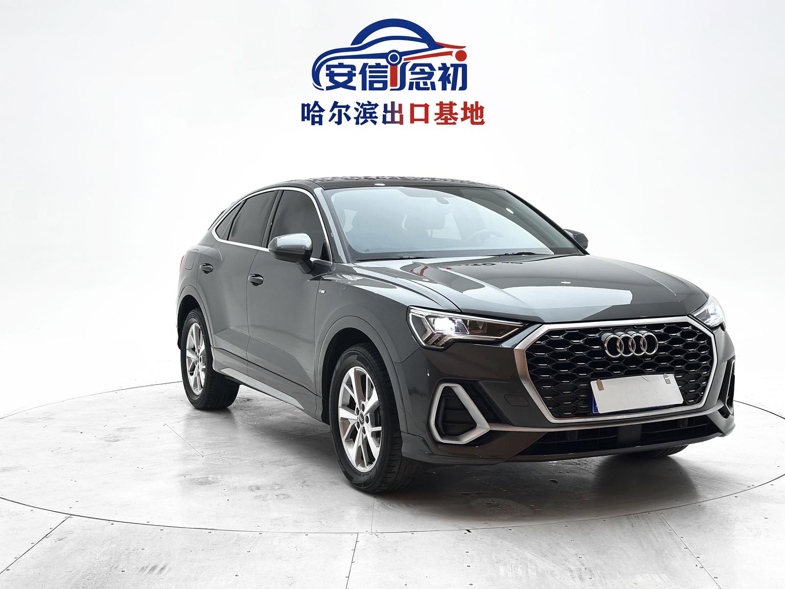 Audi Q3 Sportback 2023 35 TFSI Progressive