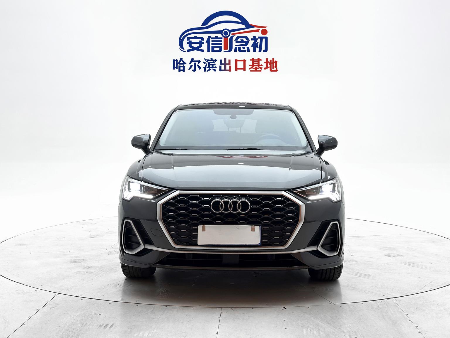 Audi Q3 Sportback 2023 35 TFSI Progressive
