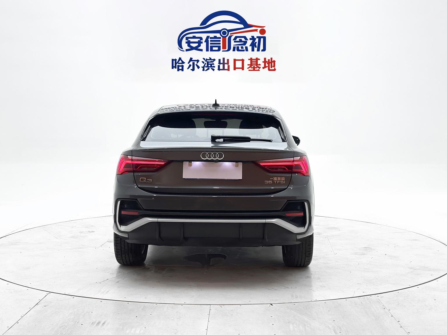 Audi Q3 Sportback 2023 35 TFSI Progressive