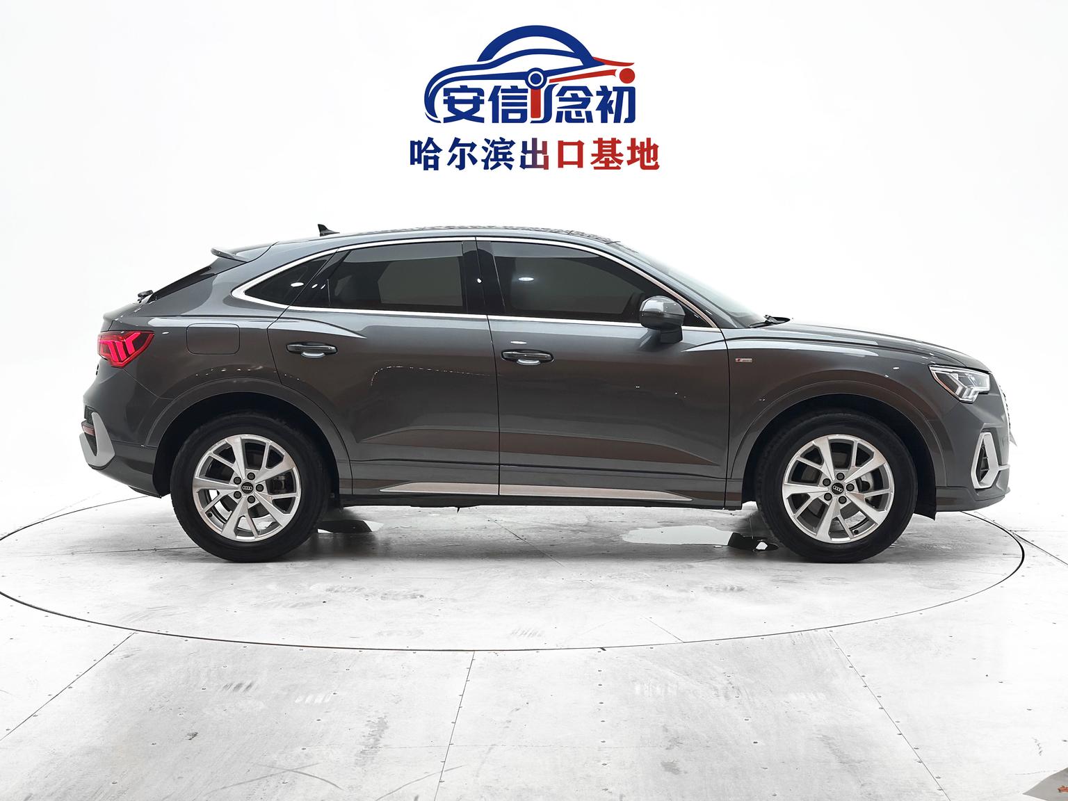 Audi Q3 Sportback 2023 35 TFSI Progressive
