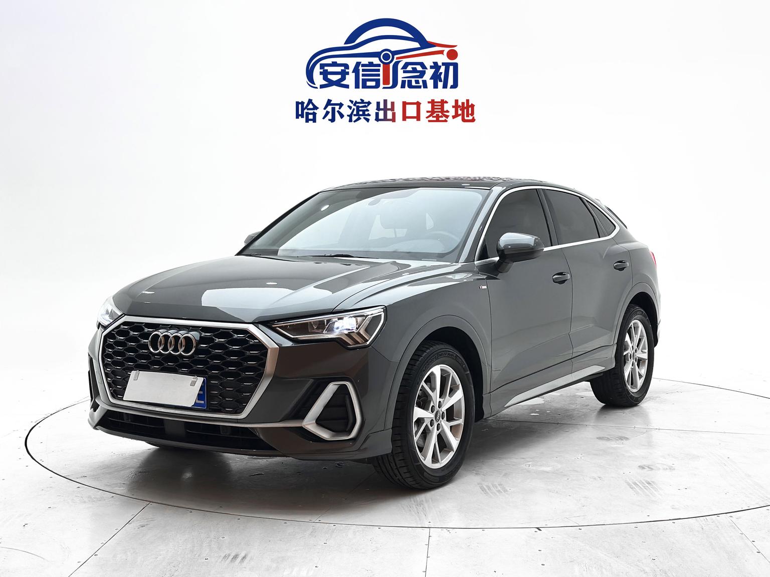 Audi Q3 Sportback 2023 35 TFSI Progressive