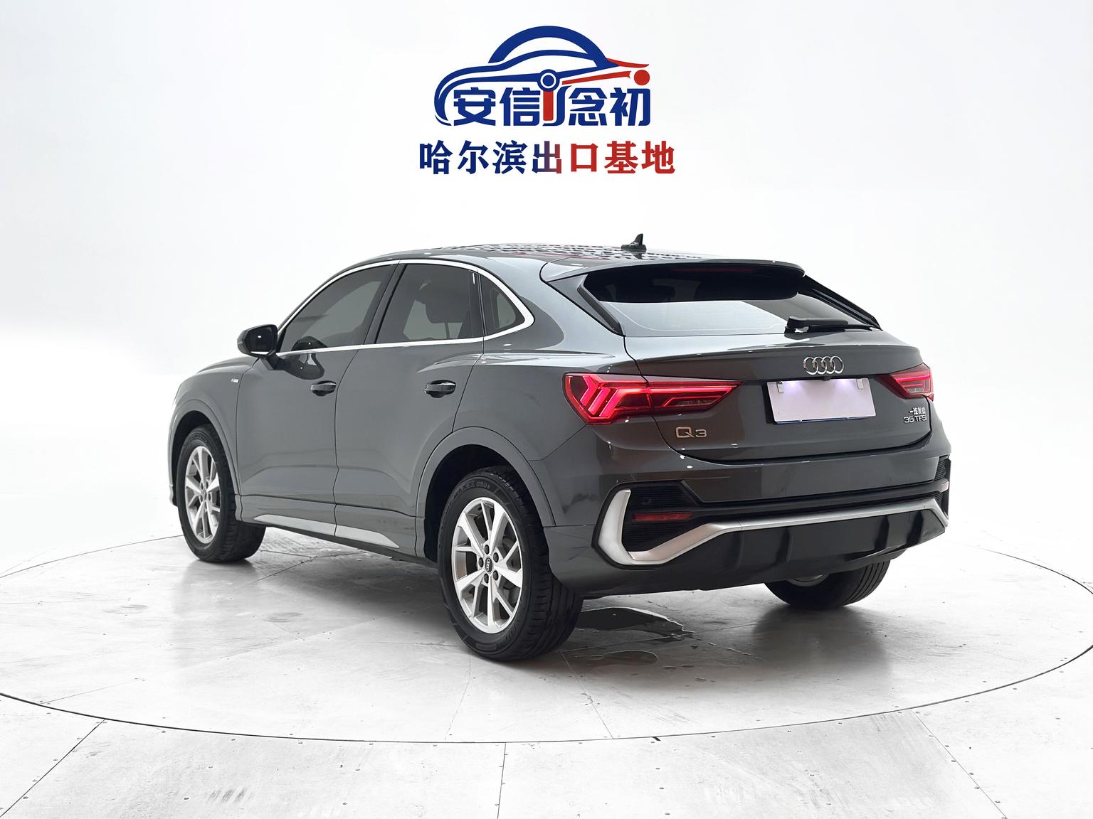 Audi Q3 Sportback 2023 35 TFSI Progressive