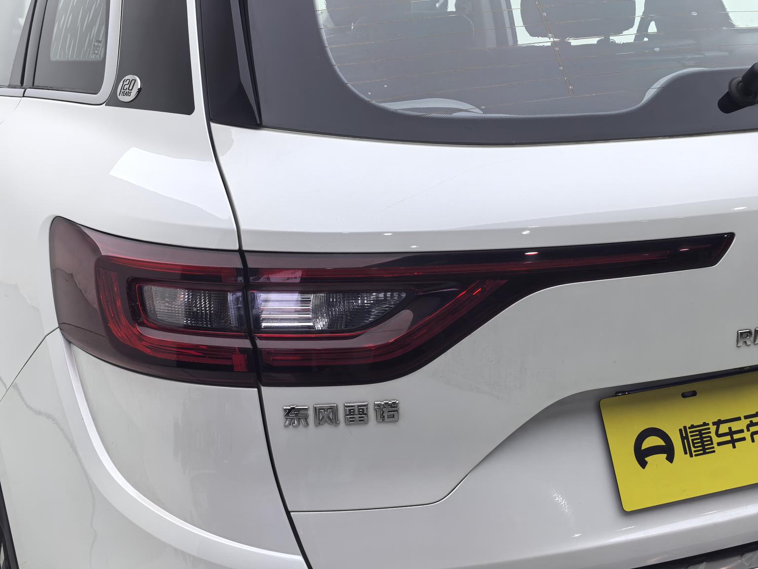 Renault 2018 2.0L 2WD 120 Anniversary