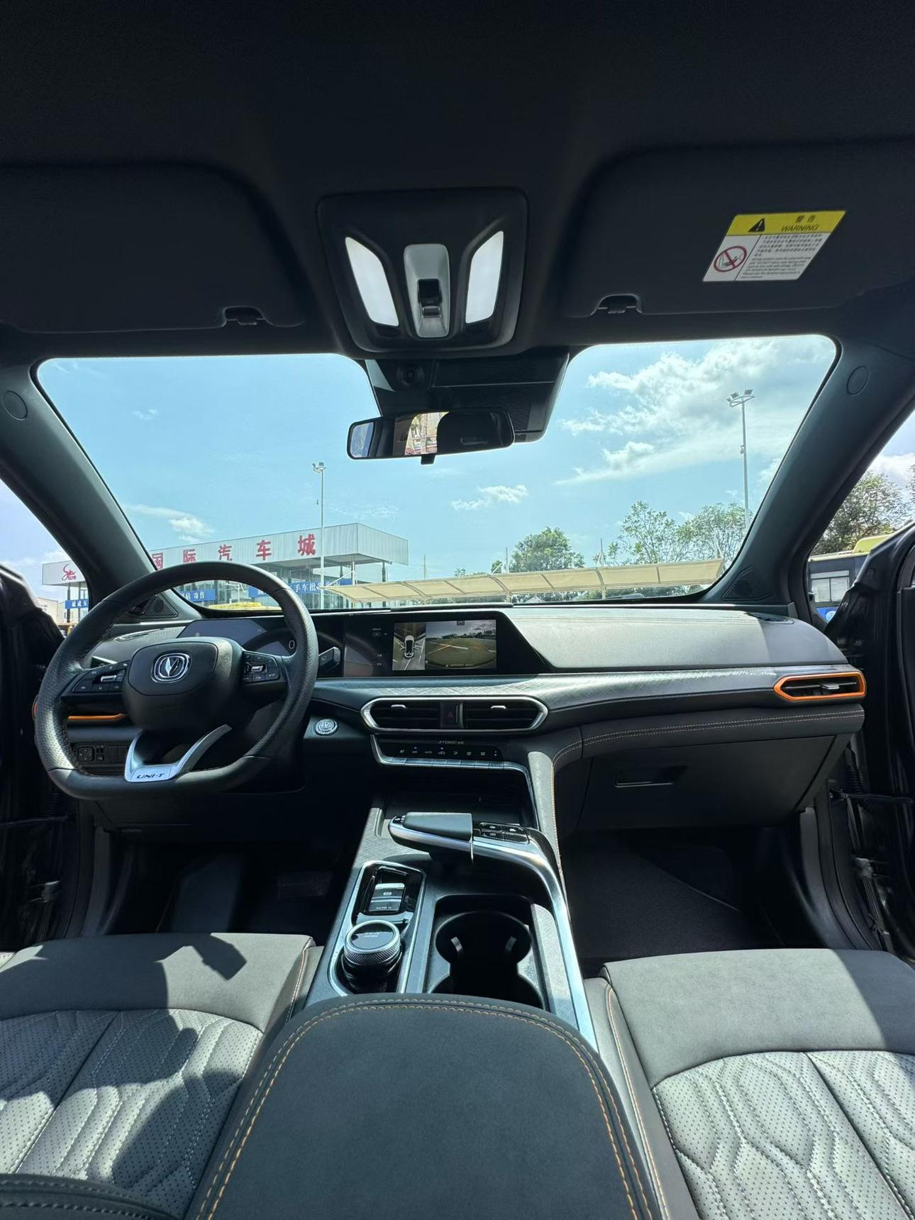 Changan UNI-T 2022 1.5T Sport Premium
