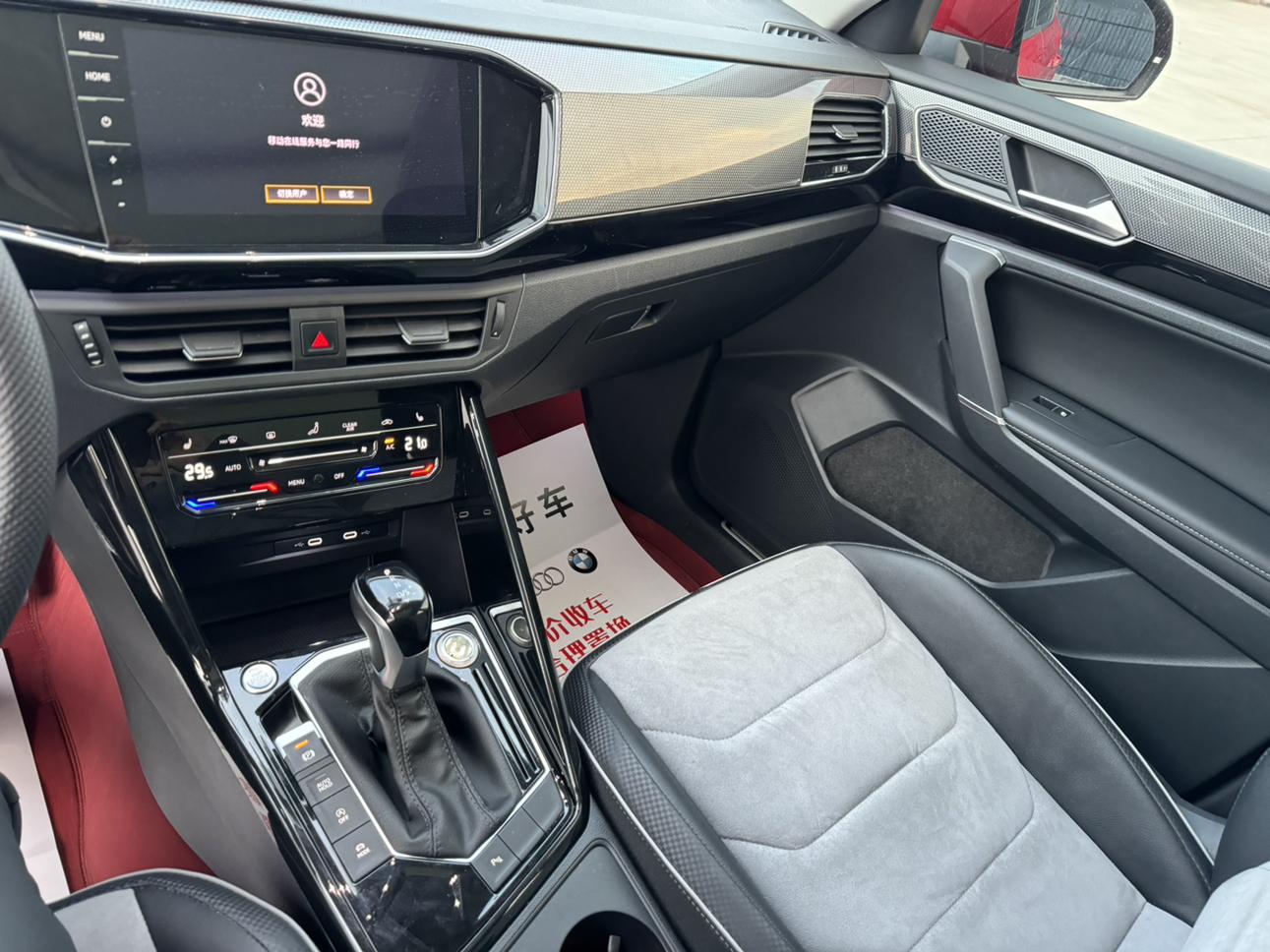 Volkswagen Tayron X 2020 330TSI 2WD Premium Smart Connected