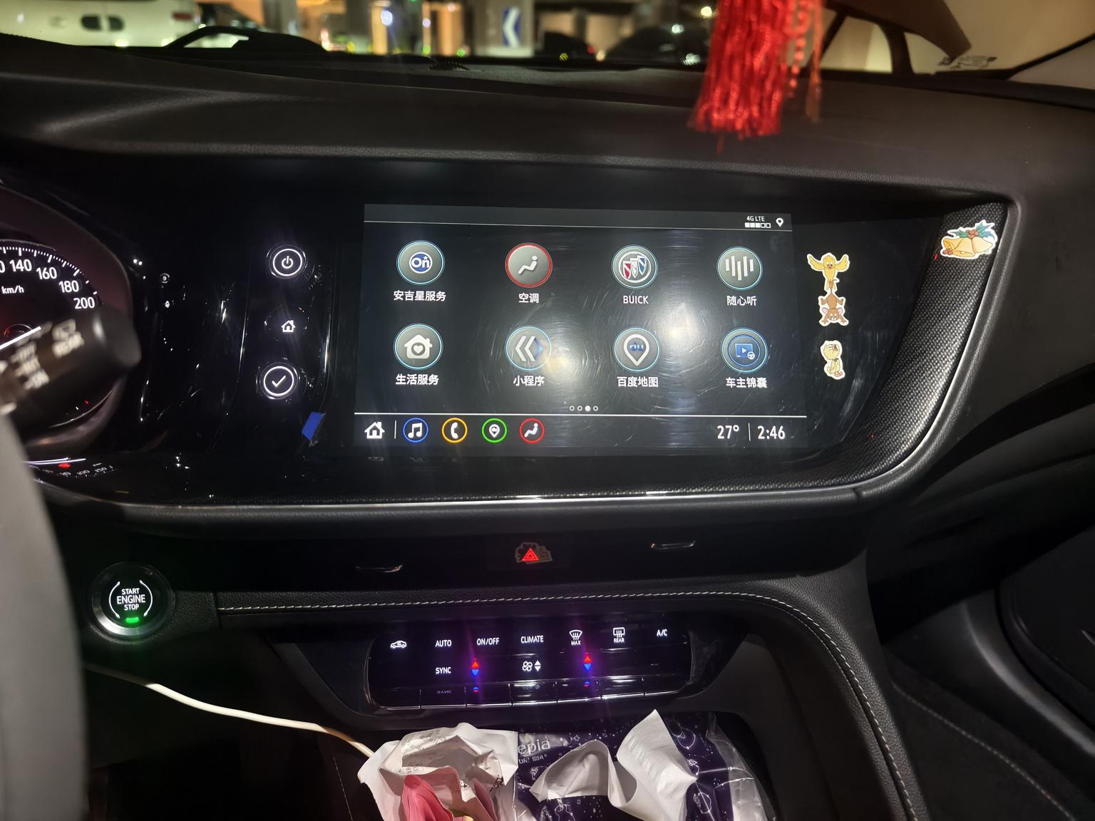 Buick Envision S 2020 652T 2WD Elite