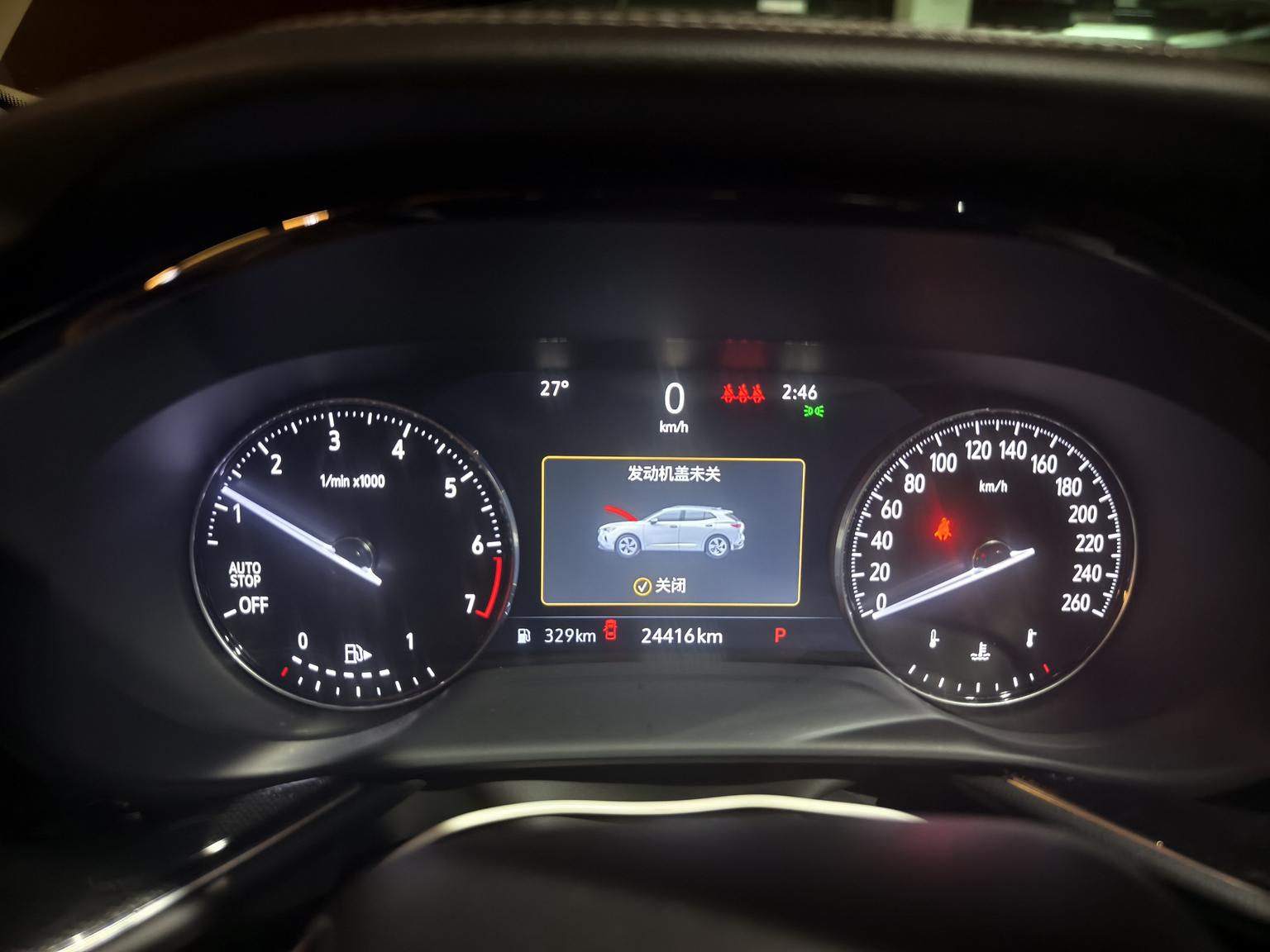 Buick Envision S 2020 652T 2WD Elite