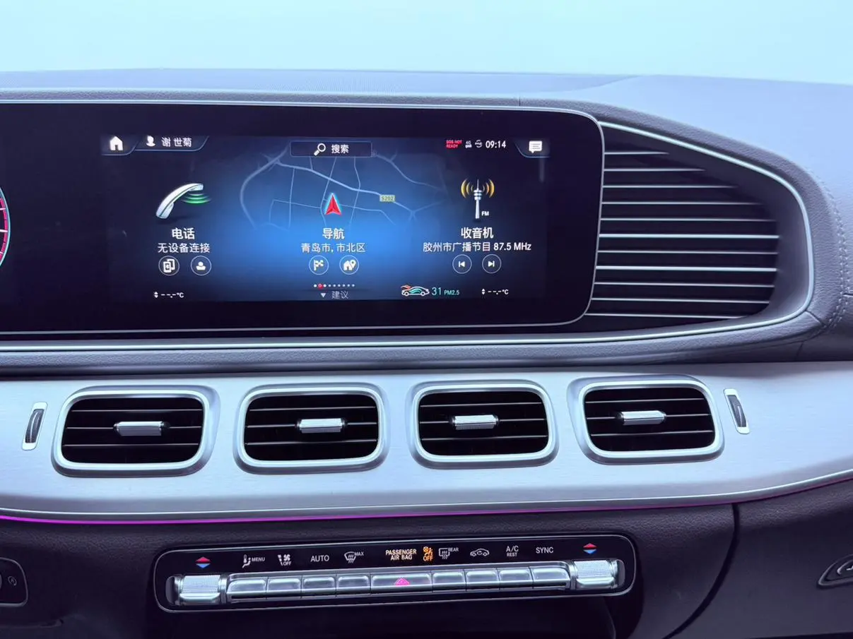 Mercedes-Benz GLE( Import ) 2020 GLE 350 4MATIC Dynamic