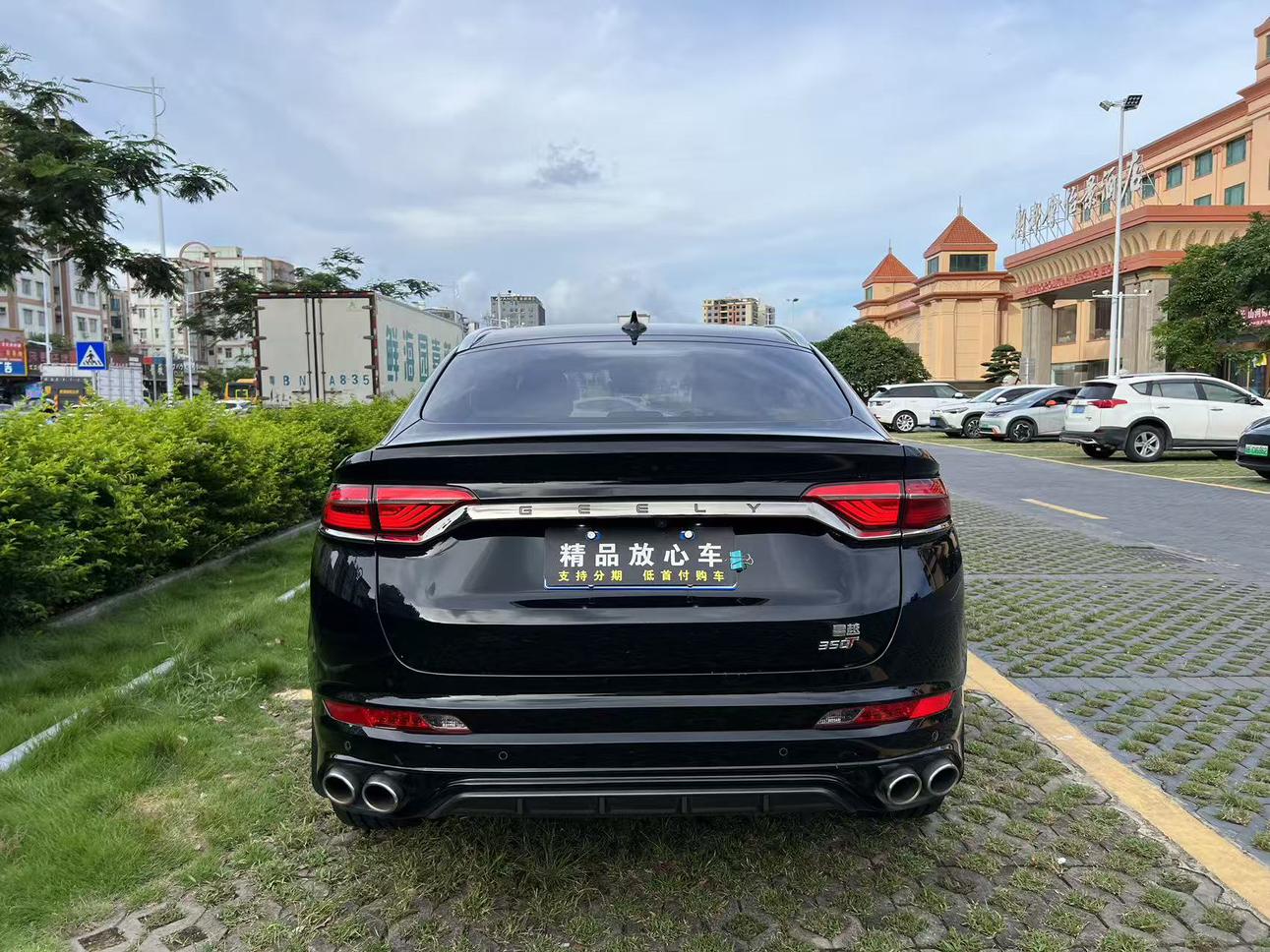 Geely Xingyue 2019 350T Shine Star