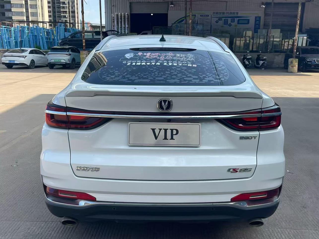 Changan CS85 COUPE 2019 1.5T Dynamic