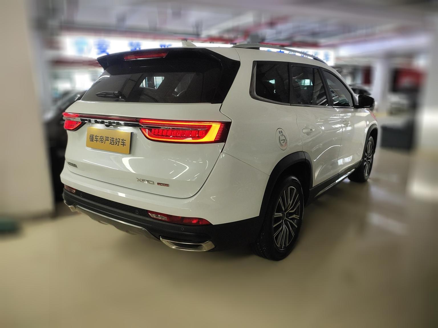 Jetour X90 PLUS 2023 1.6TD DCT