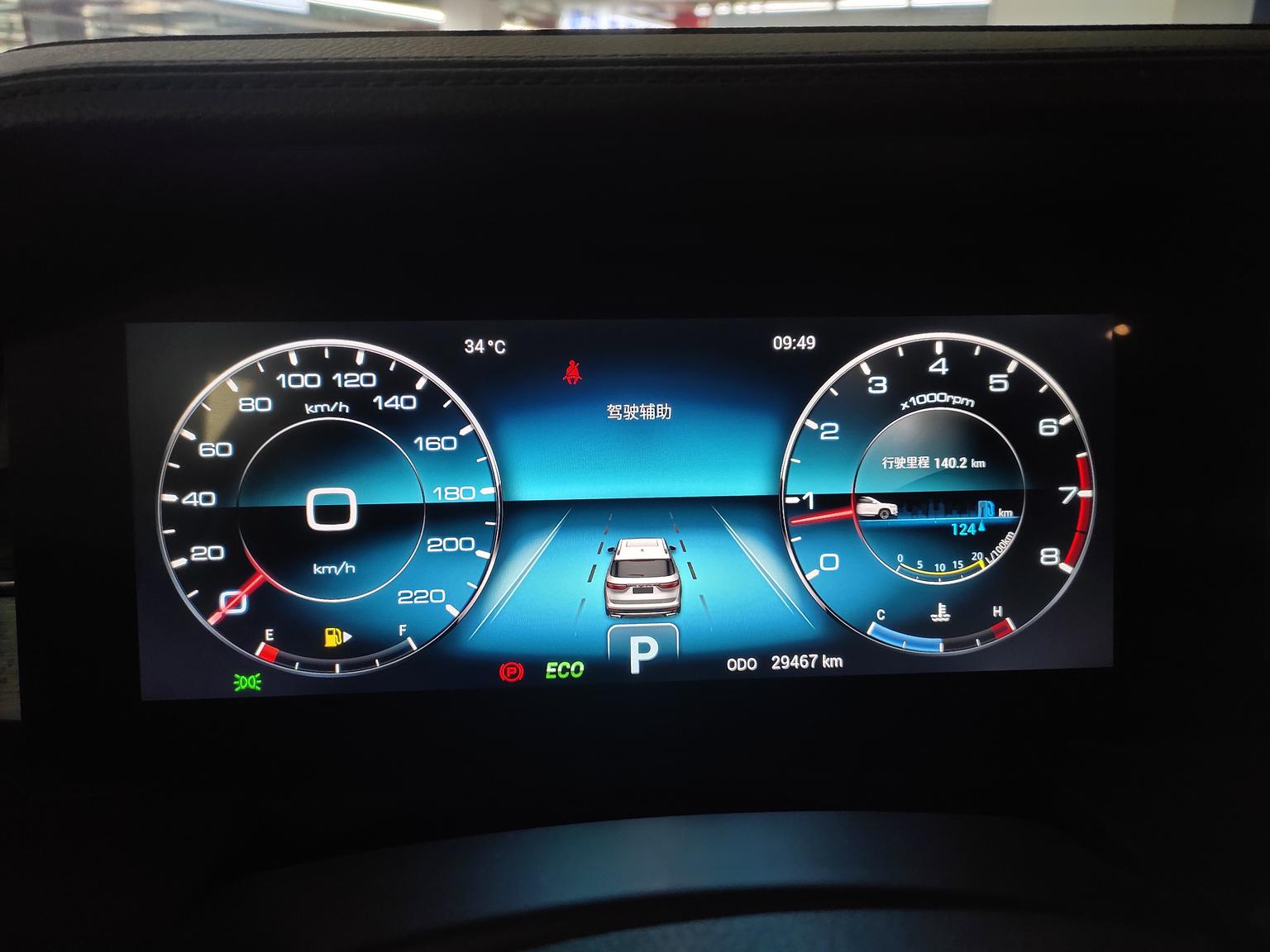 Jetour X90 PLUS 2023 1.6TD DCT